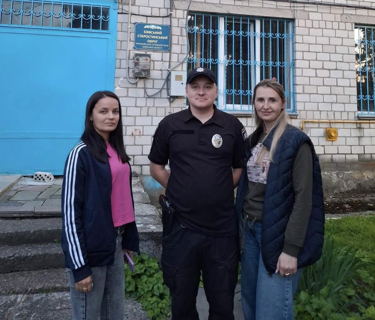 Поліція